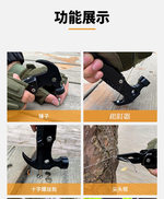 【HILDA】希爾達電動工具 野外露營 多功能羊角錘, , large