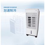 LAPOLO 藍普諾 冰風暴移動式水冷扇 LA-6503, , large
