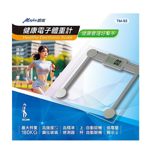 [寶旺旺]明家 健康電子體重計TM-S2
