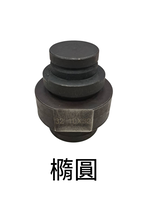 WIN五金 FKS BOST 無刷沖孔機 NMHP系列 23mm模具, , large