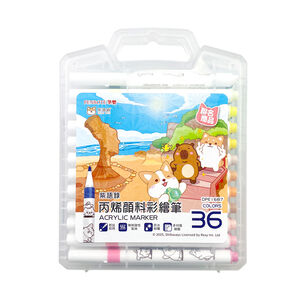 柴語錄36色丙烯顏料彩繪筆