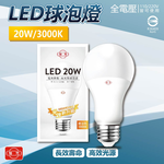 LSB20W/830/U/180/P, , large