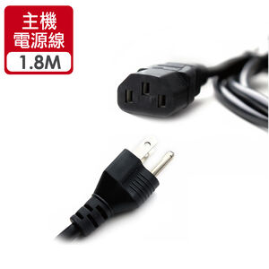 ATake SCB-3P01 Power Cable 1.8M