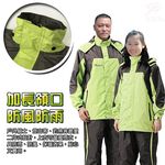 金德恩 GS MALL 達新牌 彩仕型二件式休閒套裝雨衣 M~3XL 果綠衣灰褲 套裝雨衣 雨衣 二件式雨衣 達新牌雨衣, , large
