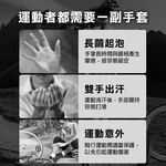 防撞騎行手套(可觸控) 戶外摩托車防護裝備 觸控耐磨 防滑減震 訓練, , large