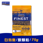 【倆寶貝精品館】海洋之星FISH4DOGS  成犬/老犬/幼犬 無穀低敏 強化升級飼料外出包75g, , large