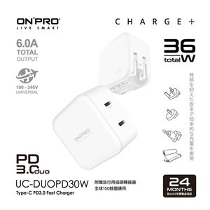 ONPRO UC-DUOPD30W 雙PD30W快充充電器(白色)