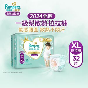 PMS DPR Ichiban Pants R2 XL32