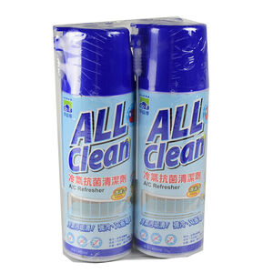 ALL CLEAN冷氣抗菌清潔劑超值