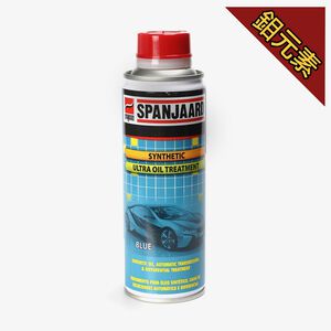 car supplies