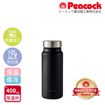 【日本孔雀Peacock】商務休閒 不鏽鋼保冷保溫杯400ML(輕量化設計)-紅, , large