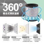 伊崎 Ikiiki 空氣清淨機 / 清淨 IK-AP8401 _ 原廠公司貨, , large