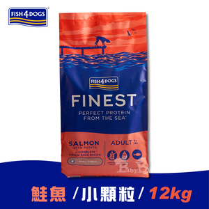 【倆寶貝精品館】海洋之星FISH4DOGS 無穀低敏挪威鮭魚(成犬 小顆粒-12kg)