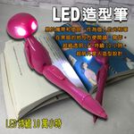 GS MALL  外星人原子筆 造型筆 UFO筆 外星人筆 LED原子筆 原子筆 筆 文具筆 外星人 趣味筆, , large