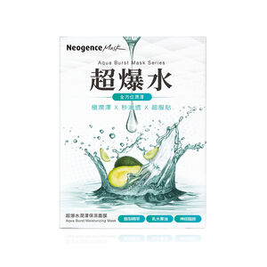 AQUA BURST MOISTURIZING MASK