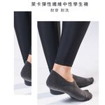 【現貨】Kaepa 抑菌機能隱形襪 KA1040, , large