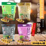 古早味零食優選  日香  量販包系列 (冬筍/芋仔/牛蒡/竹炭冬筍), , large
