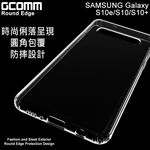 GCOMM Galaxy S10e / S10 / S10 Plus 清透圓角防滑邊保護殼 Round Edge, , large