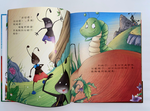 《南門書局》單本繪本館~黑點點 1本, , large
