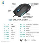 KTnet M8 LED Optical Mouse 1000DPI Ergonomic Design Breathing Light Effect, , large