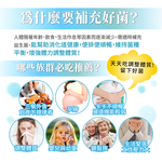 [裕馨]吃貨-木寡糖高纖配方益生菌 10包/盒(全家人必備/調節消化/活菌數≧100億CFU), , large