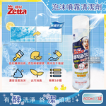 Mr. Zetta Foam Spray Detergent 600ml, , large