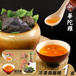[KAWA巧活]華陀雞烏骨滴雞精禮盒(冷凍)1盒, , large