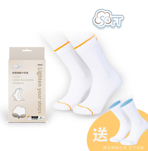 【醫碩科技】SOFT 醫療級 輕壓機能中筒襪 成人款 多色可選  送醫療級輕壓襪成人款1雙（顏色隨機）
