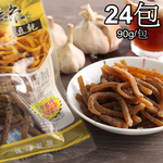 【德昌】非基改蒜絲蒜味豆干24包(90g/包)免運, , large