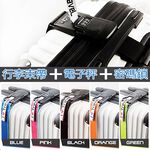 金德恩 GS MALL 三合一電子秤密碼鎖 行李束帶 密碼鎖 行李鎖 電子秤 鎖頭 行李箱鎖 行李束帶 束帶 電子秤密碼鎖, , large