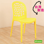 dining chair, , large