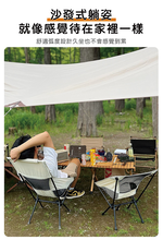 【啾愛你】高背月亮折疊椅-深藍色, , large