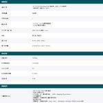 TP-LINK 昌運監視器 TL-SG2008 JetStream 8埠 Gigabit智慧型網路交換器, , large
