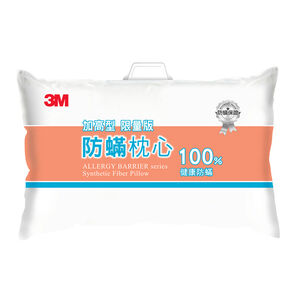 Allergy Barrier Pillow twin