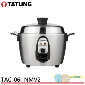 TATUNG 6-Cup 220V All Stainless Steel Electric Cooker (For Overseas Use Only) TAC-06I-NMV2
