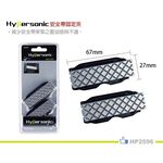 car supplies, , large