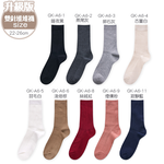 (多款)日系雙針堆堆襪 GK-A6 【ONEDER 旺達棉品】, , large