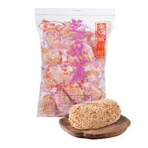 【金瑞成貢糖】白芝麻荖(全素/500g)