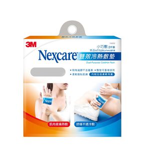Nexcare Cold Hot Pack - two mini packs