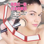 GS MALL 360度摺疊四面化妝鏡 附收納袋 摺疊鏡 補妝鏡 化妝鏡 四面鏡 隨身鏡 鏡子 四面化妝鏡, , large