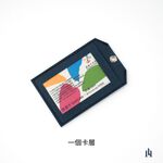 ID Cover, , large
