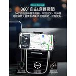 Oweida QX250 自動感應無線快充車用手機支架, , large