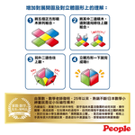 PGS147+002-02, , large