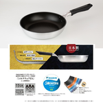 【Gii Japan】Japan-Made Nonstick Frying Pan 26cm (Daikin ES Coating / 2.7mm Thick Bottom), , large