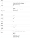 TP-LINK 昌運監視器 TL-SX105 5埠10G桌上型交換器100Mbps/ 1 /2.5 /5 /10Gbps, , large