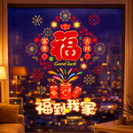 Happy Lunar New Year, , large