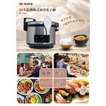 PT 尚朋堂 20人份 商業用煮飯鍋 SC-3623, , large