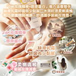 Coreana Orthia 24K Rose Gold Essence 50ml, , large