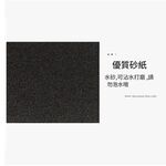 Square sander/accessories 240 grit sandpaper 100 pieces, , large