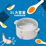 【羅蜜歐 ROMEO】 3L日系美型電火鍋, , large